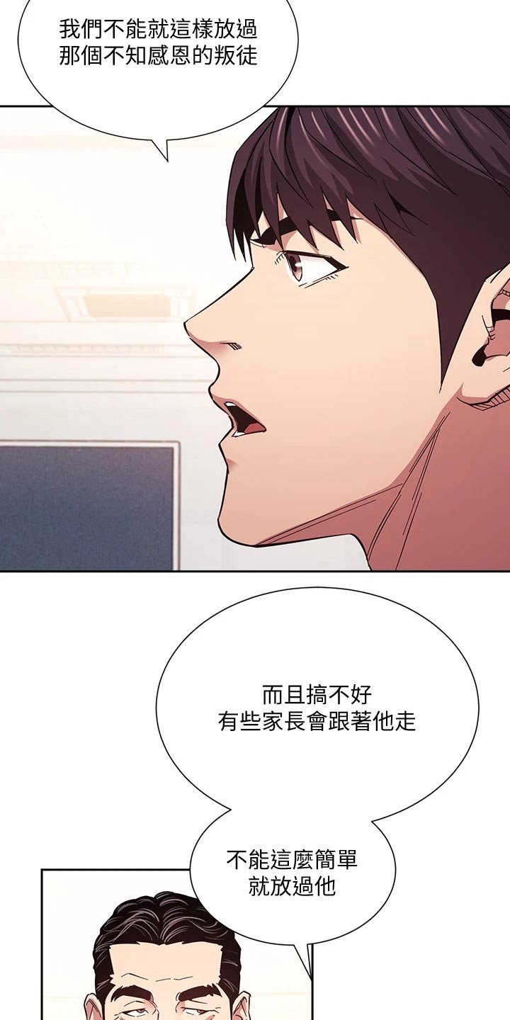 第55章：帮助