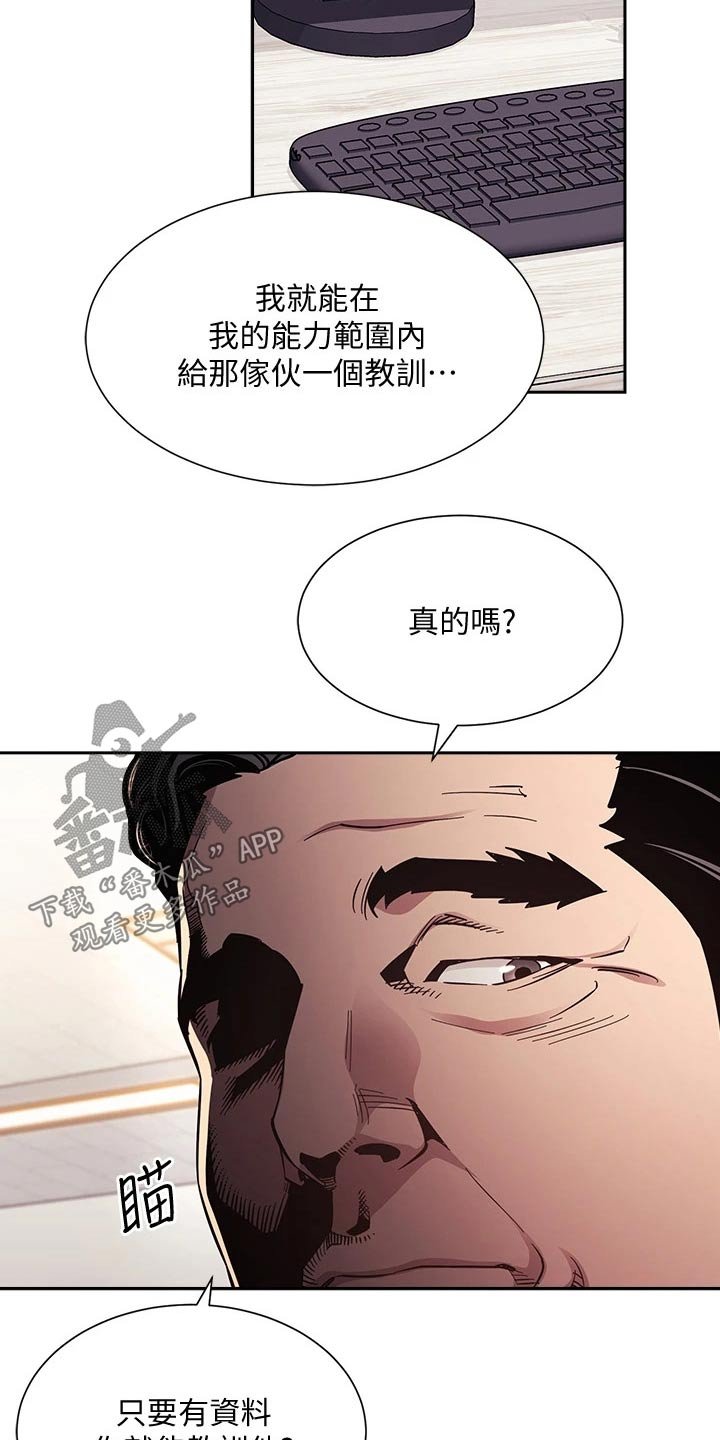 第55章：帮助