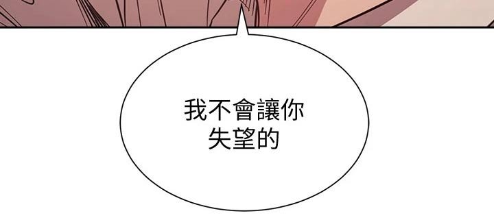 第55章：帮助