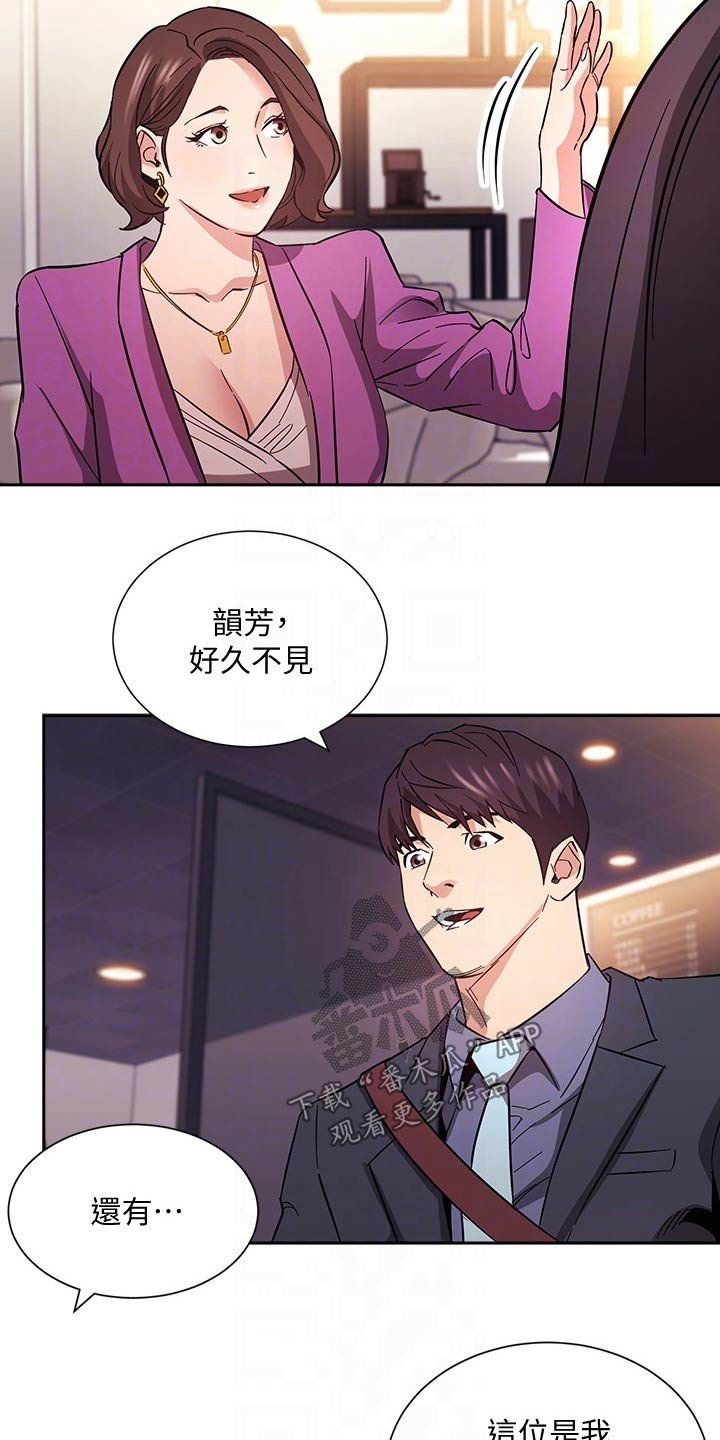 第56章：家长
