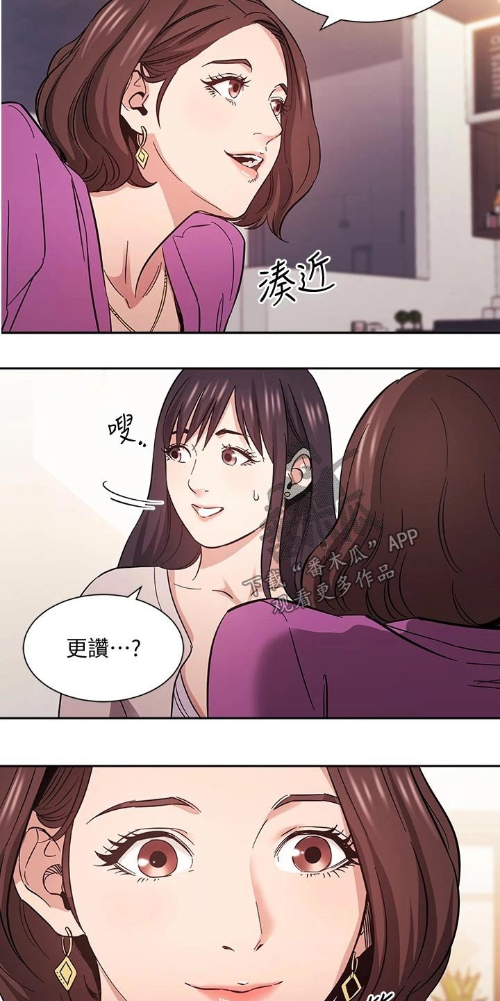 第57章：制造机会
