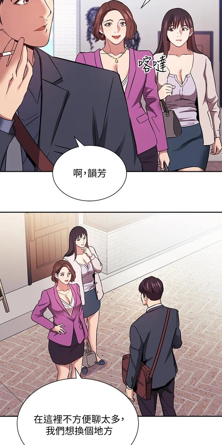 第57章：制造机会