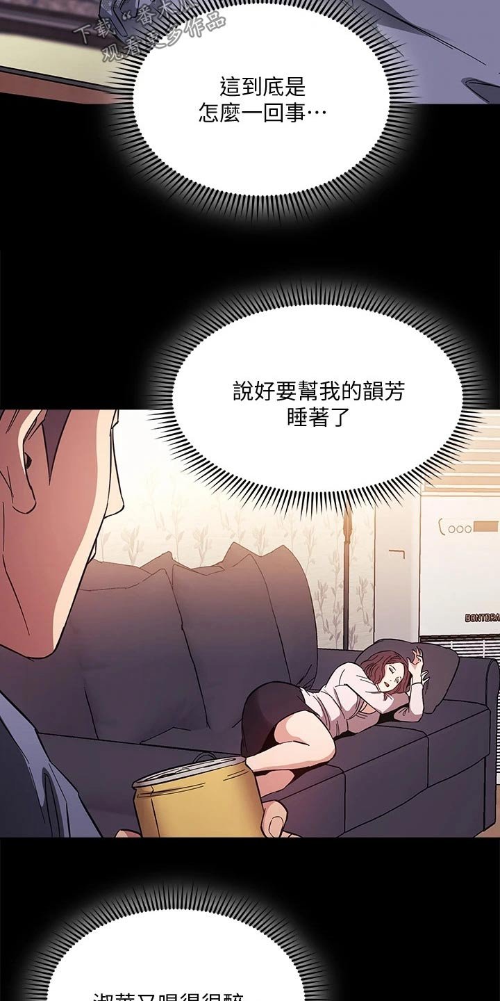 第57章：制造机会
