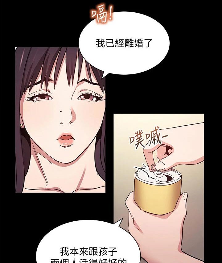 第57章：制造机会