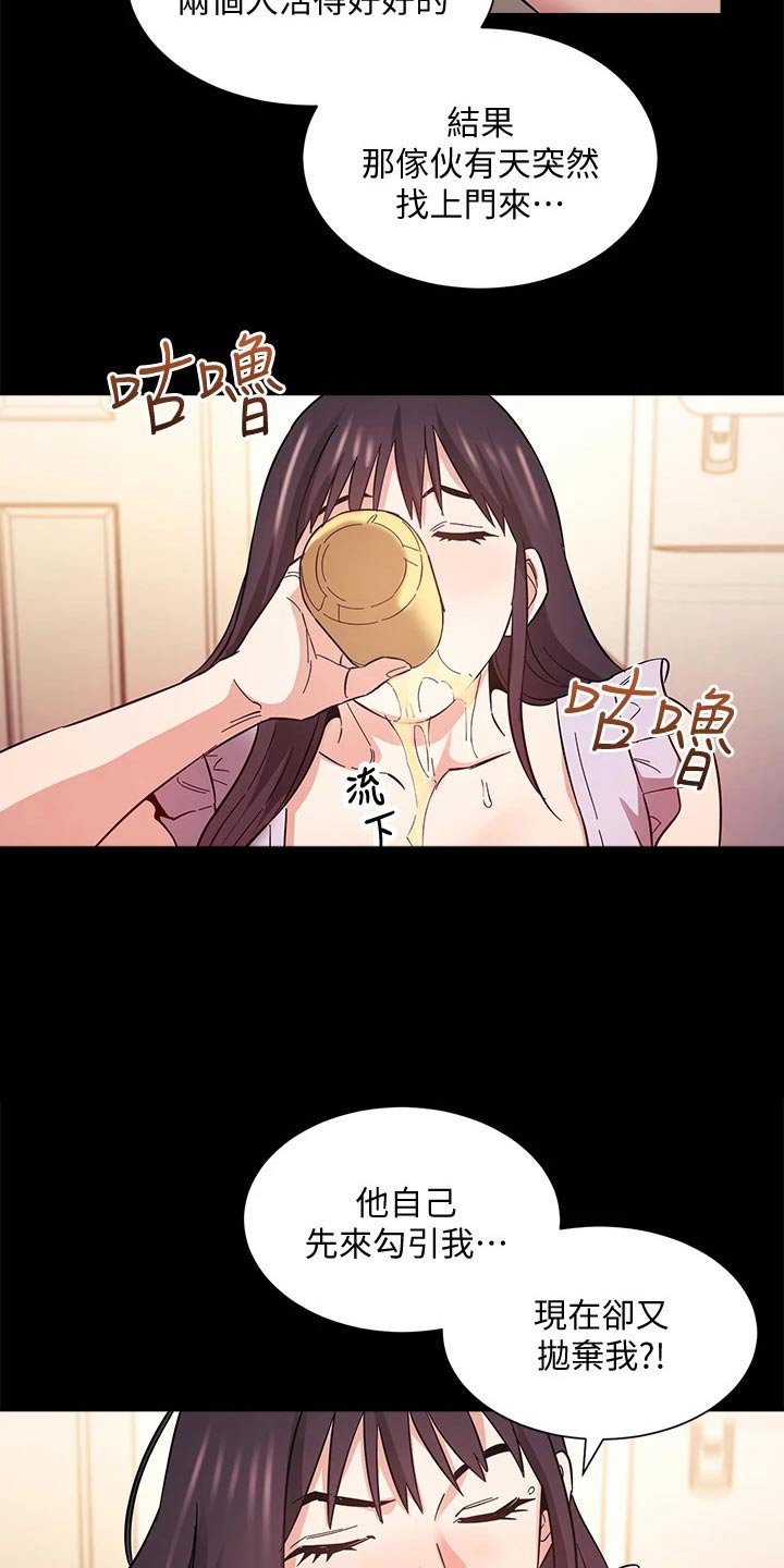 第57章：制造机会