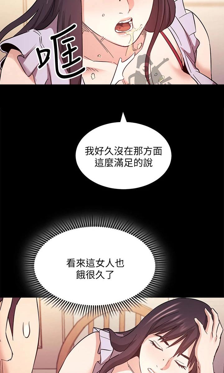 第57章：制造机会