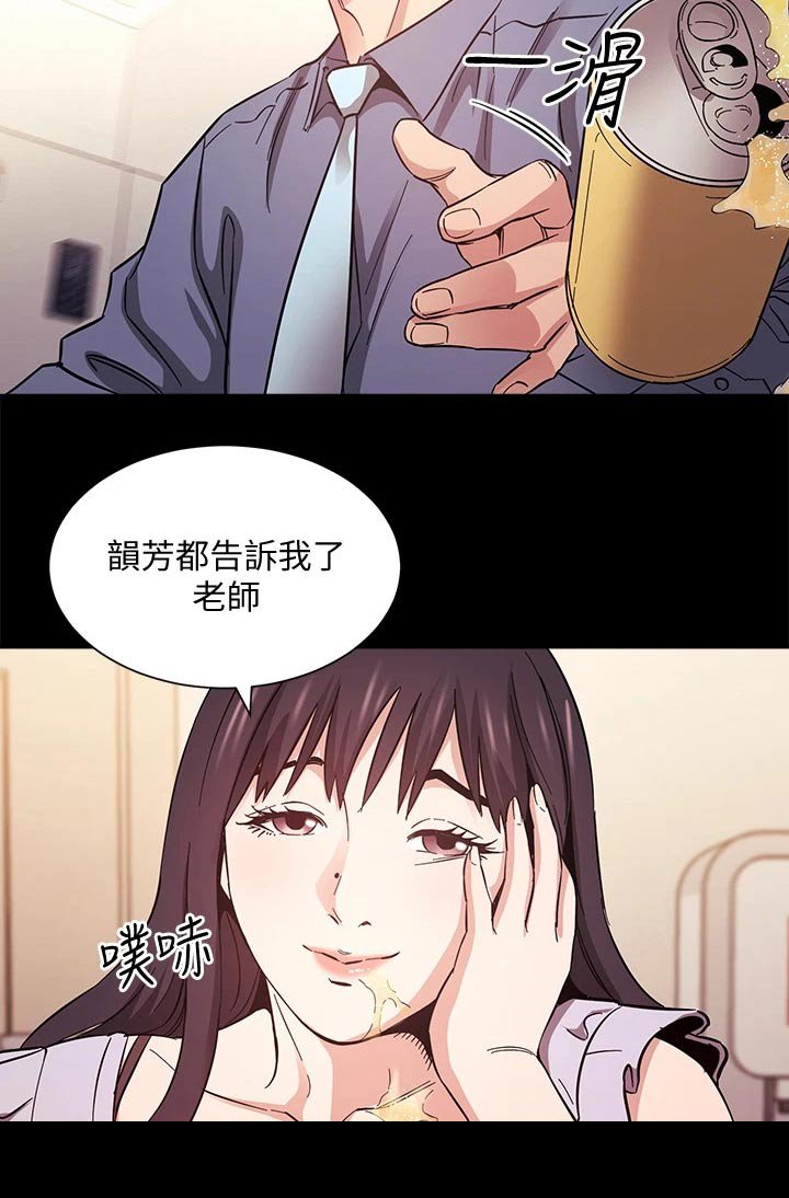 第57章：制造机会