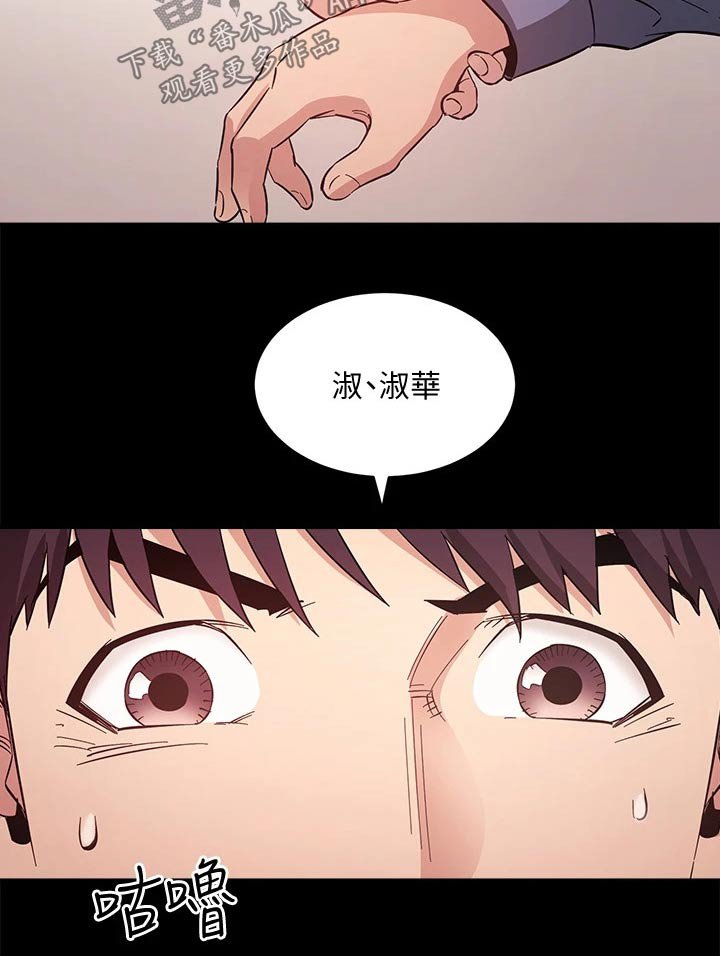 第57章：制造机会