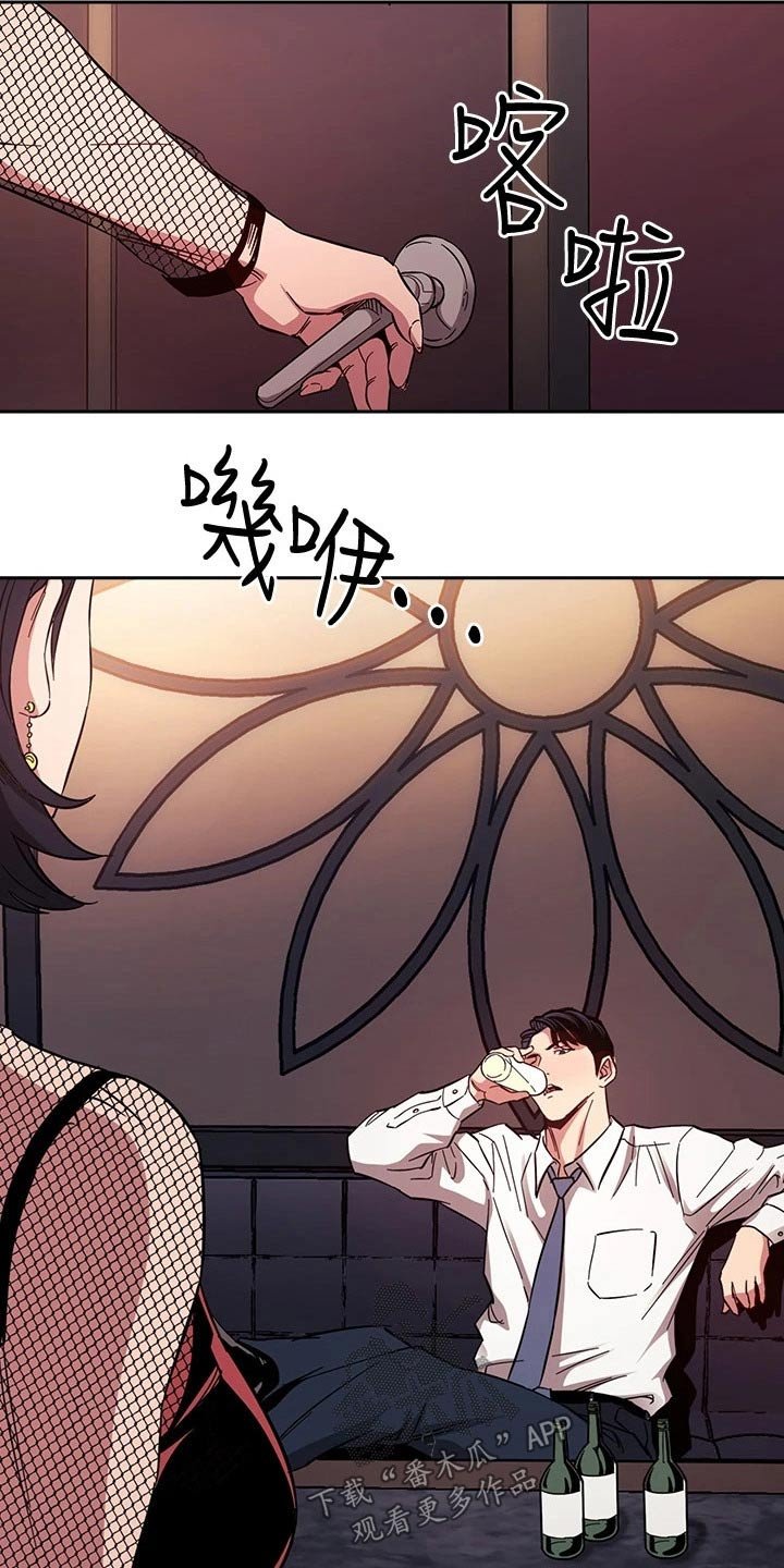第58章：闭嘴