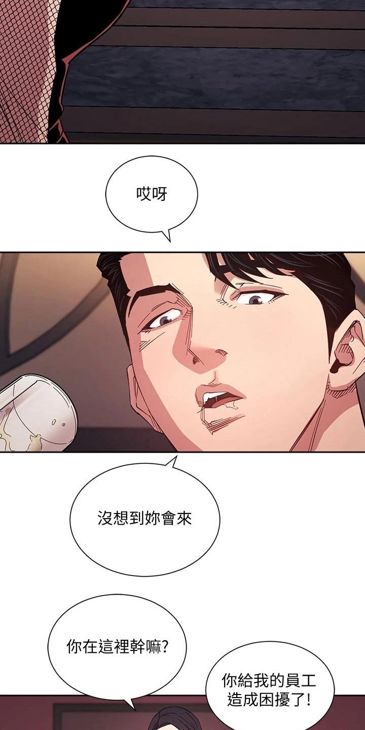 第58章：闭嘴