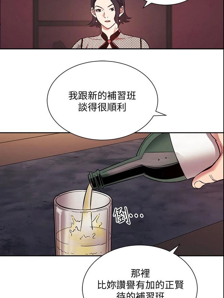 第58章：闭嘴
