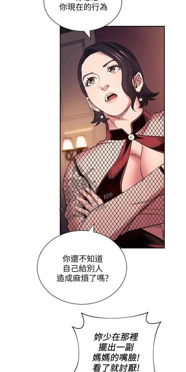 第59章：帮忙