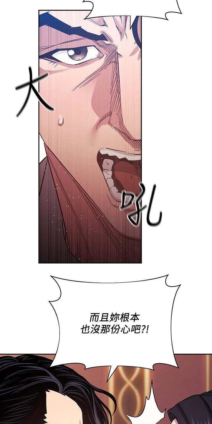 第59章：帮忙