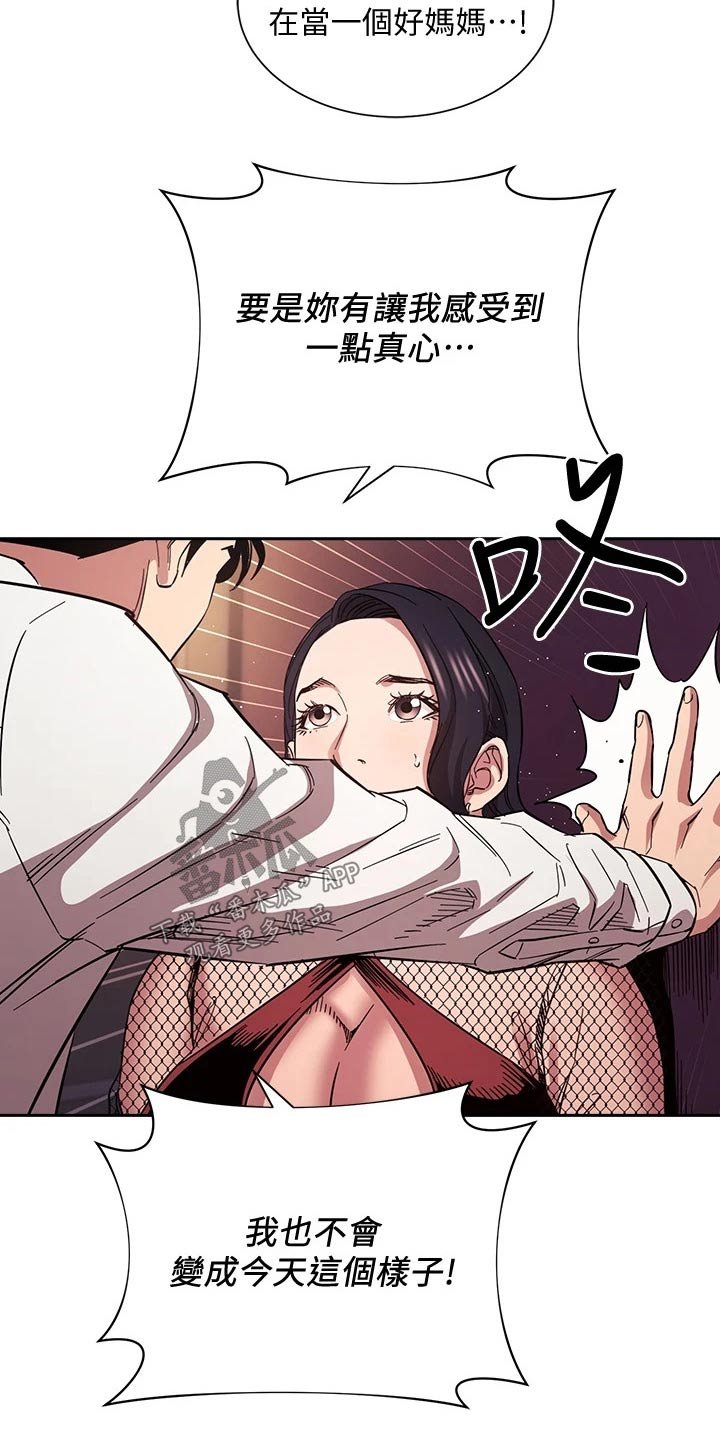 第59章：帮忙