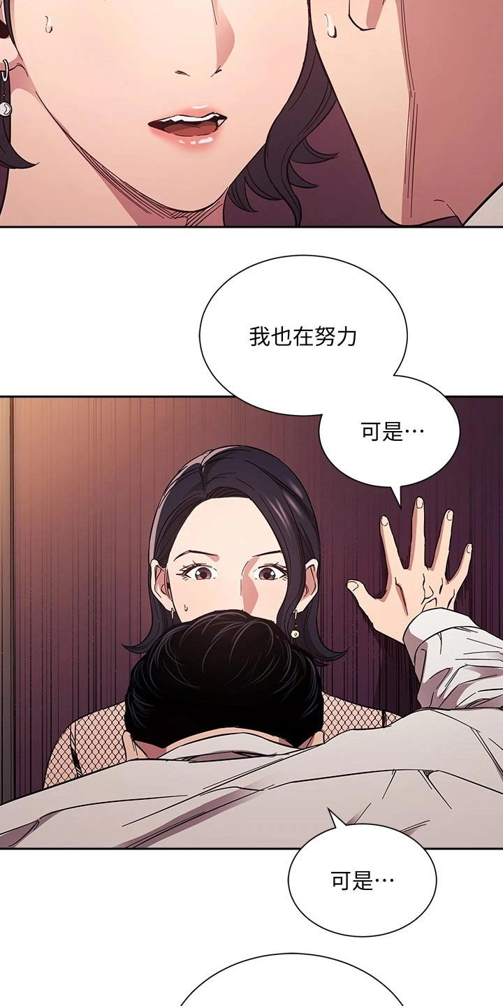第59章：帮忙