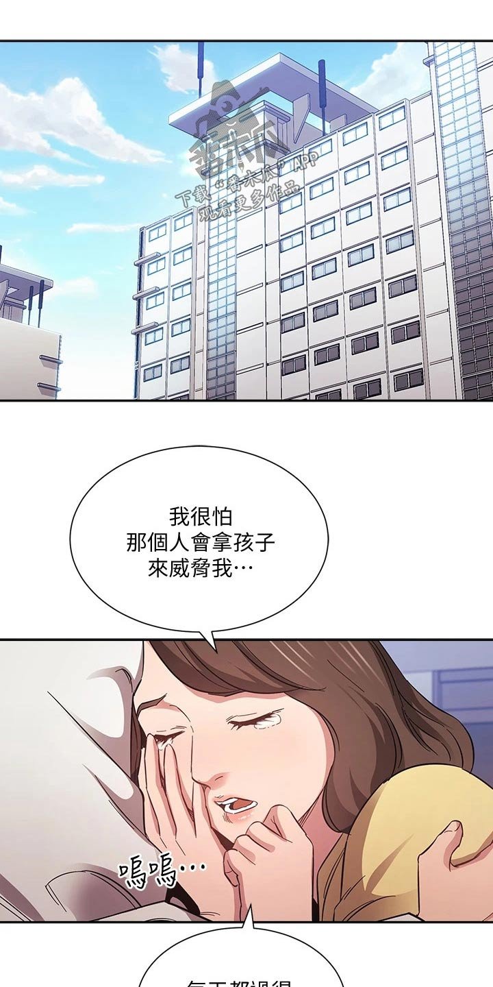 第59章：帮忙