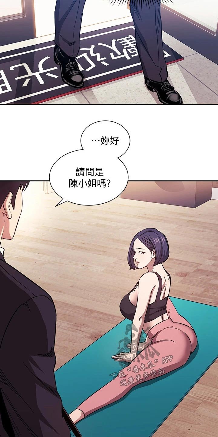 第59章：帮忙