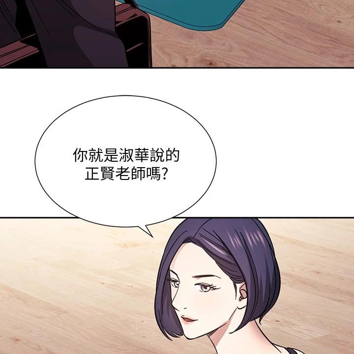 第59章：帮忙