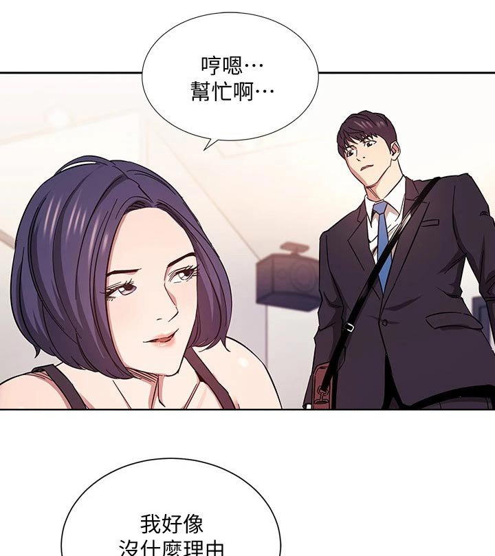 第60章：最爱的东西