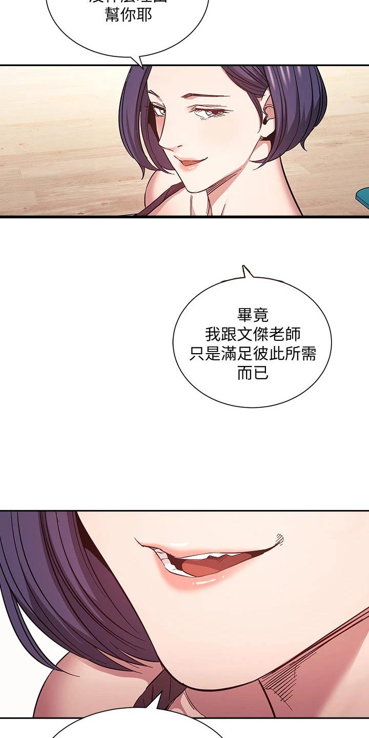 第60章：最爱的东西