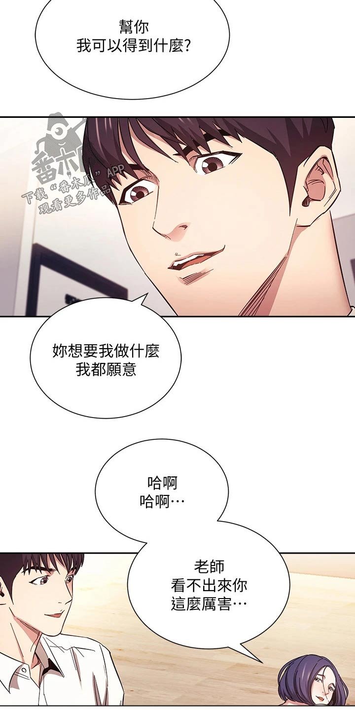 第60章：最爱的东西