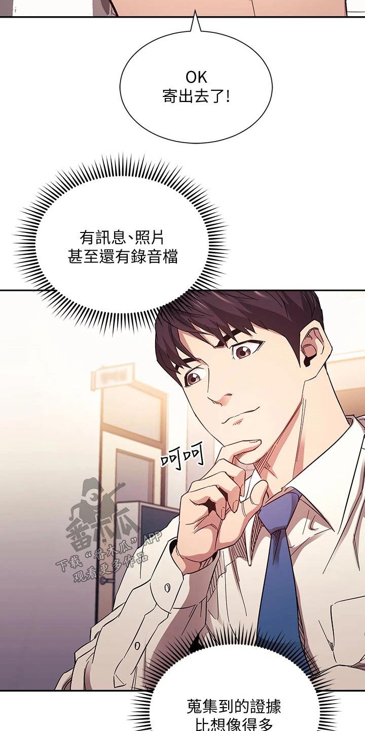 第60章：最爱的东西