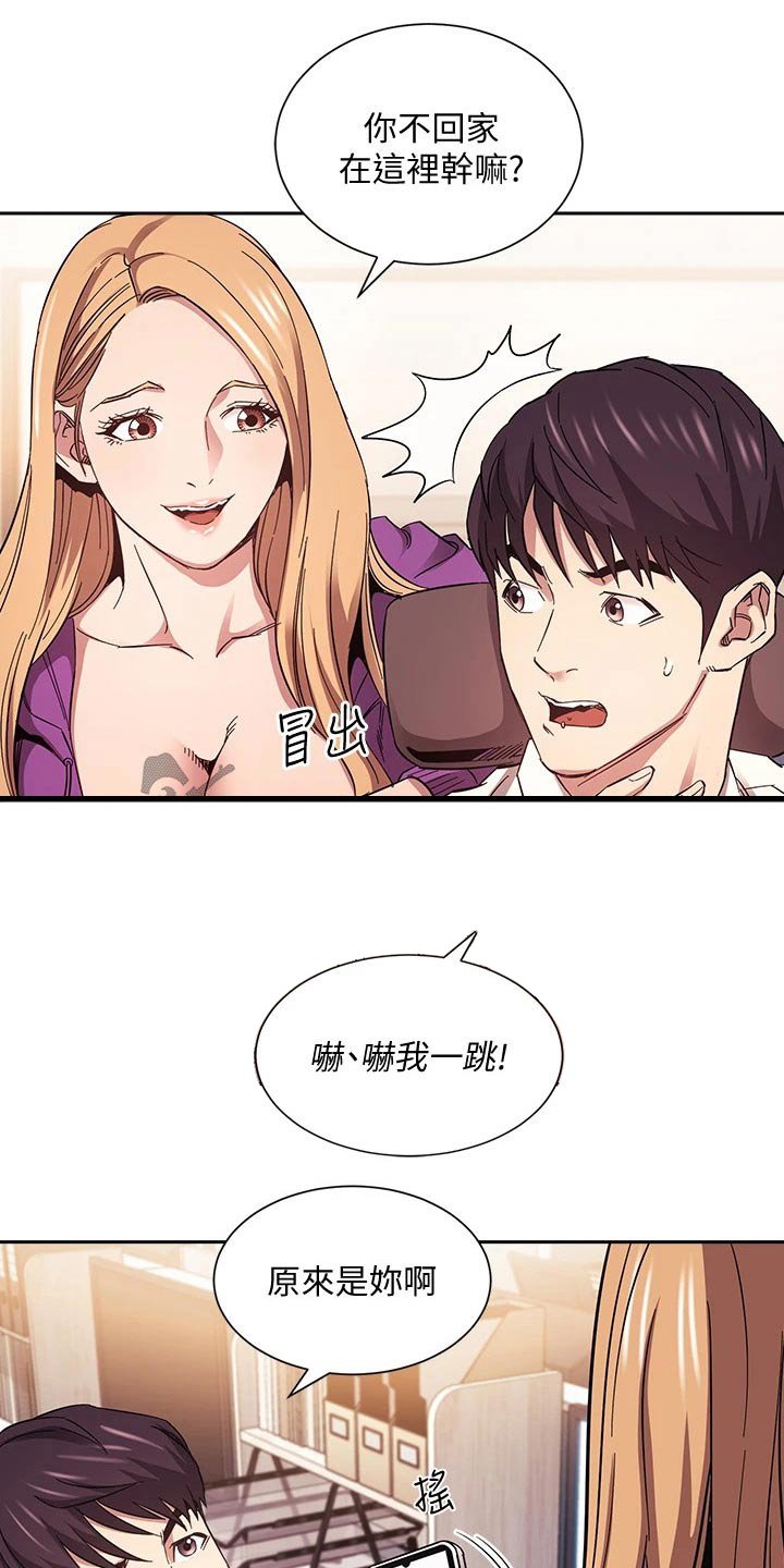 第60章：最爱的东西