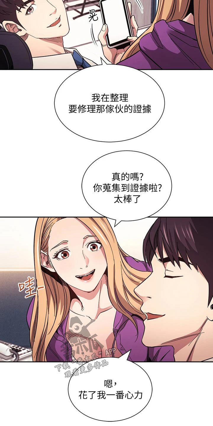 第60章：最爱的东西
