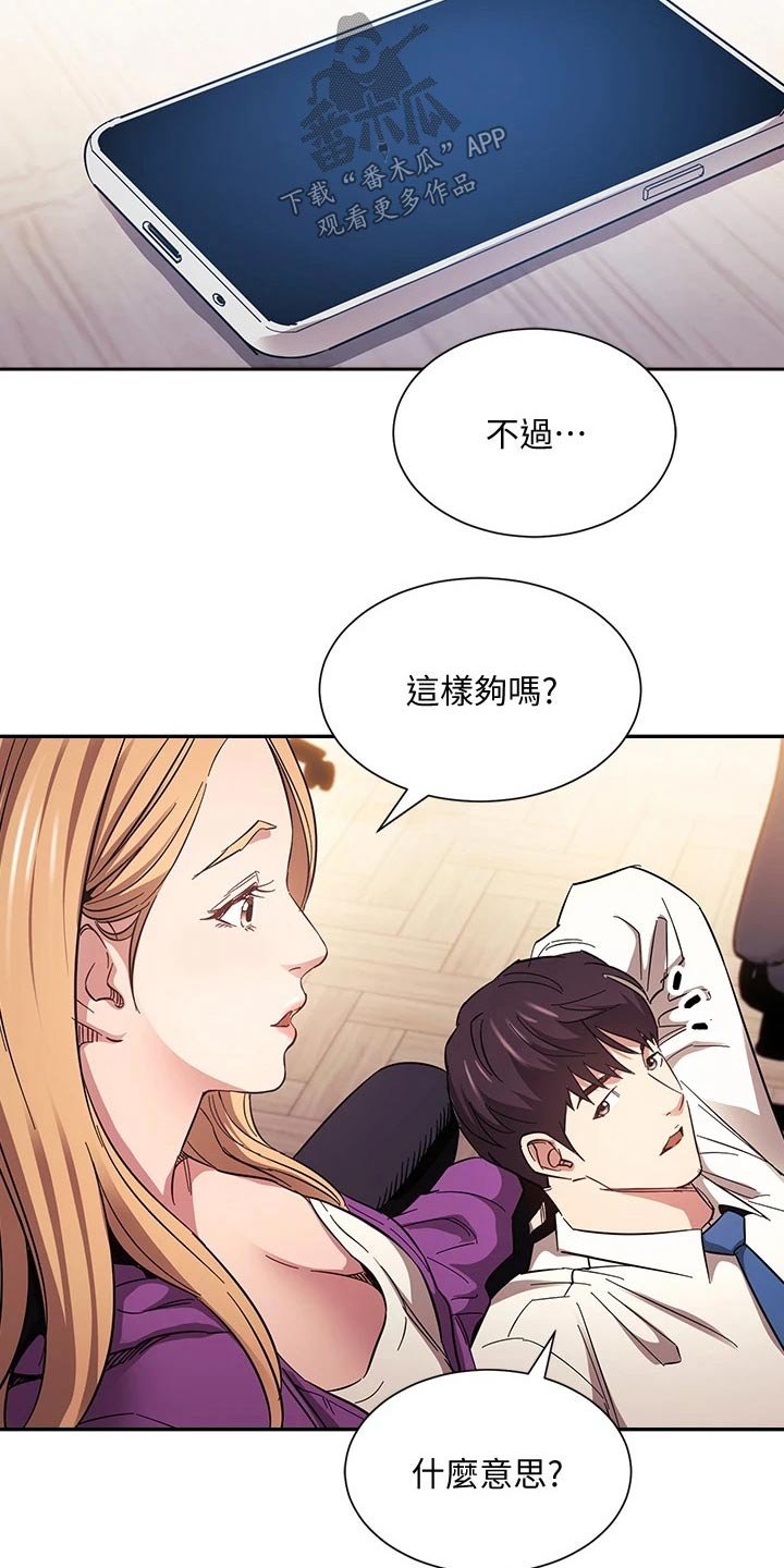 第60章：最爱的东西