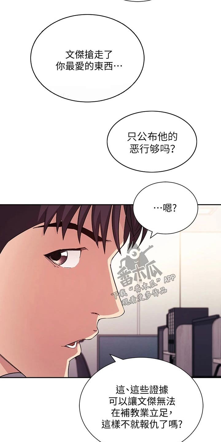 第60章：最爱的东西
