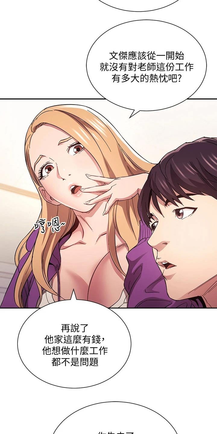 第60章：最爱的东西