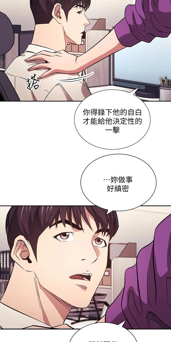 第60章：最爱的东西