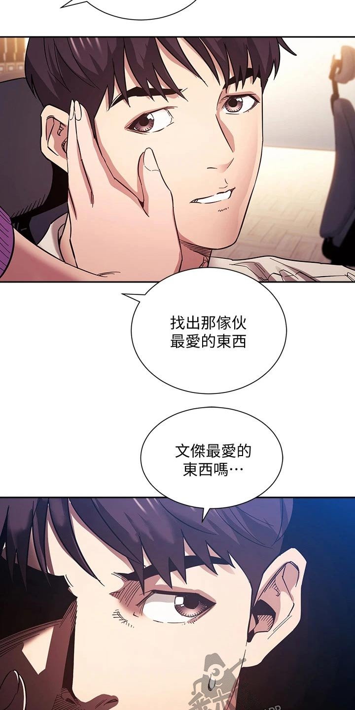 第60章：最爱的东西