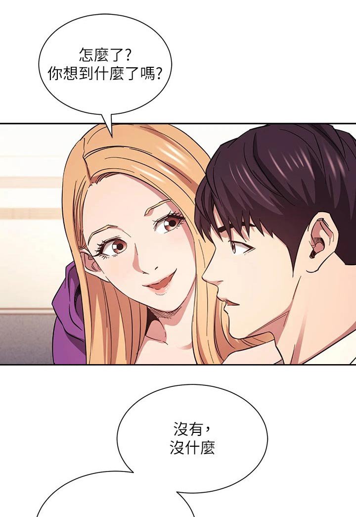 第60章：最爱的东西