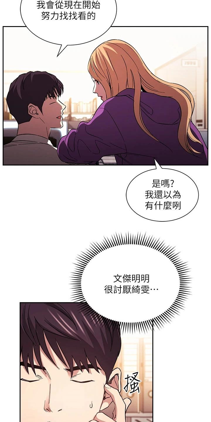 第60章：最爱的东西