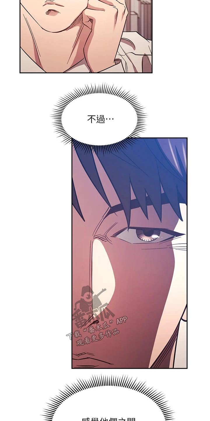 第60章：最爱的东西