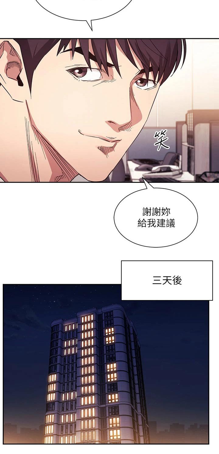第60章：最爱的东西