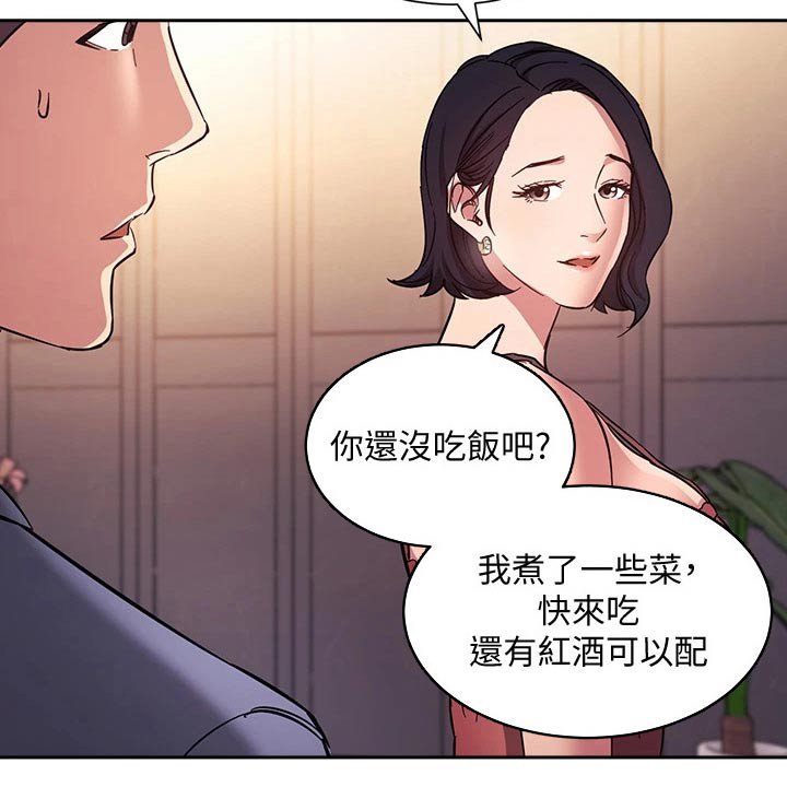 第61章：家事