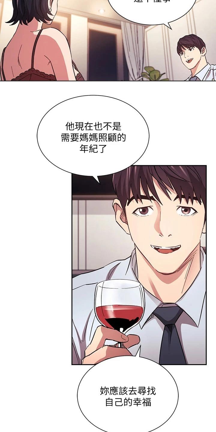 第61章：家事