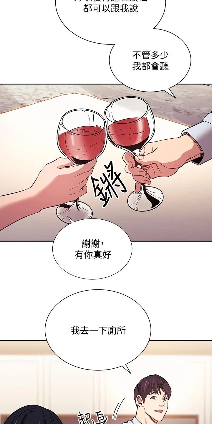 第61章：家事