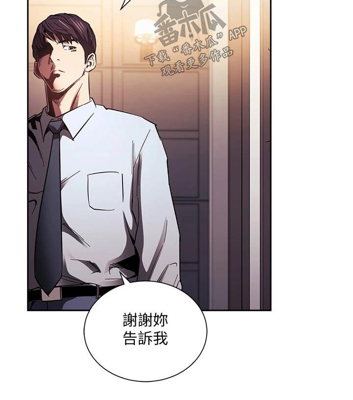 第61章：家事