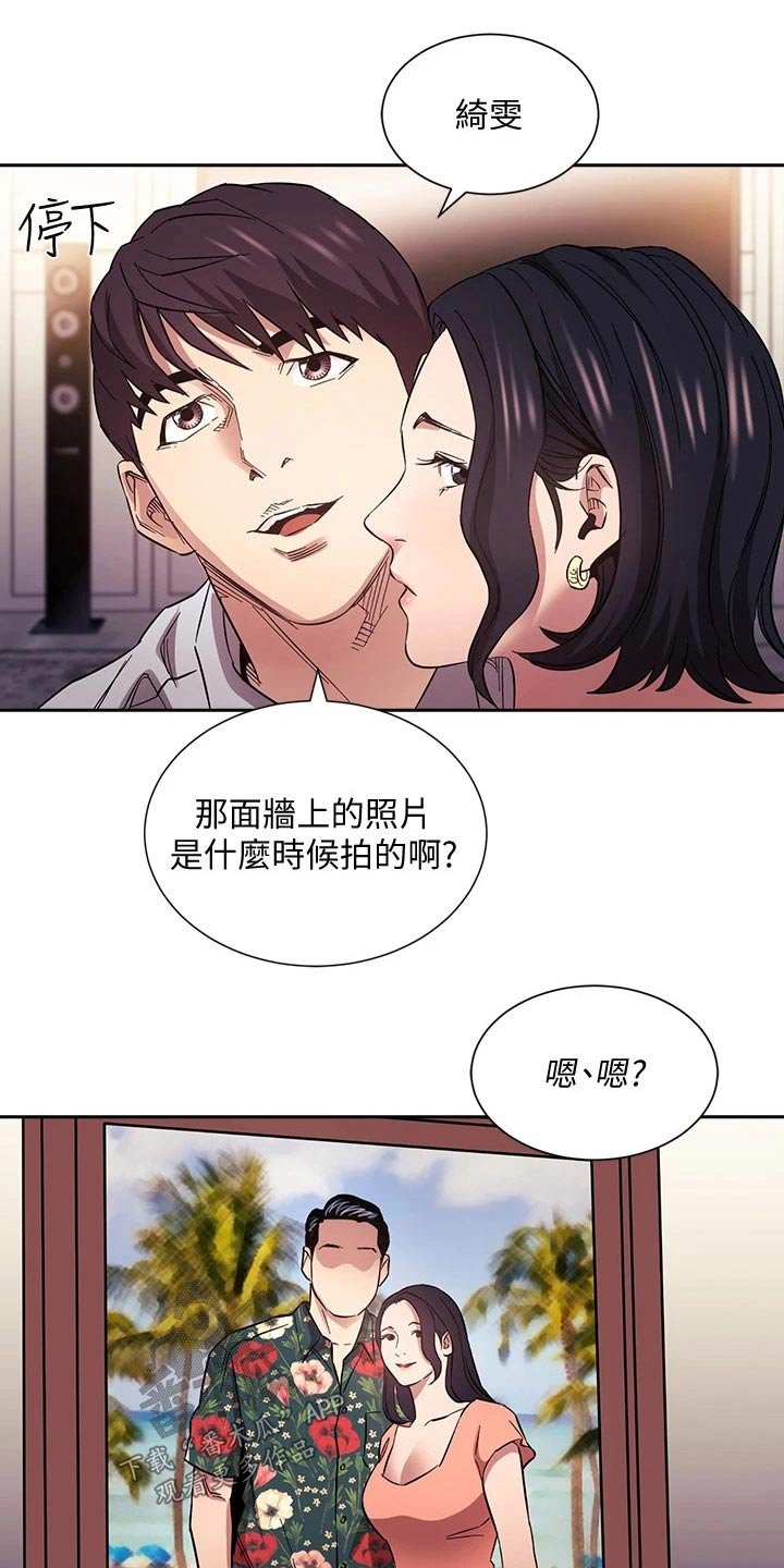 第61章：家事