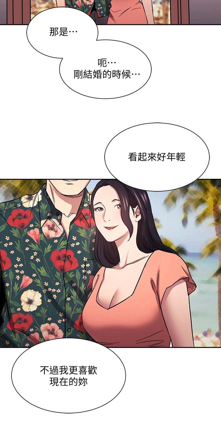 第61章：家事