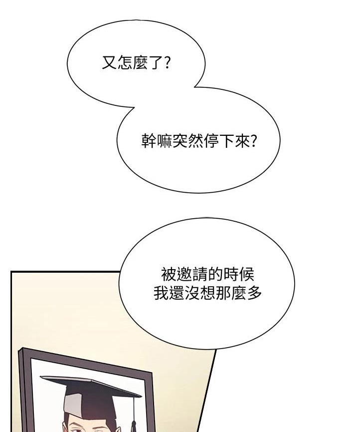第61章：家事