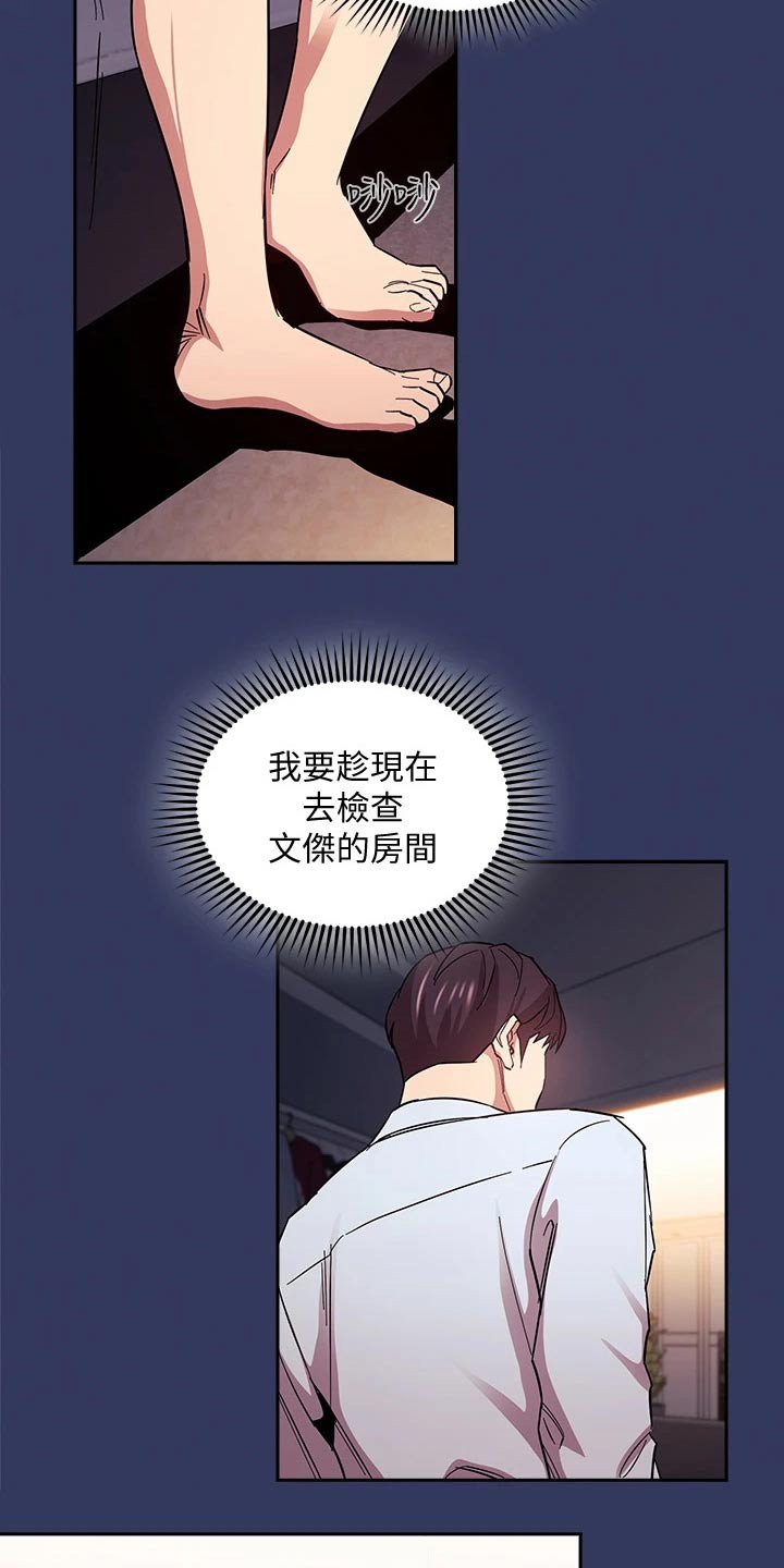 第62章：查看