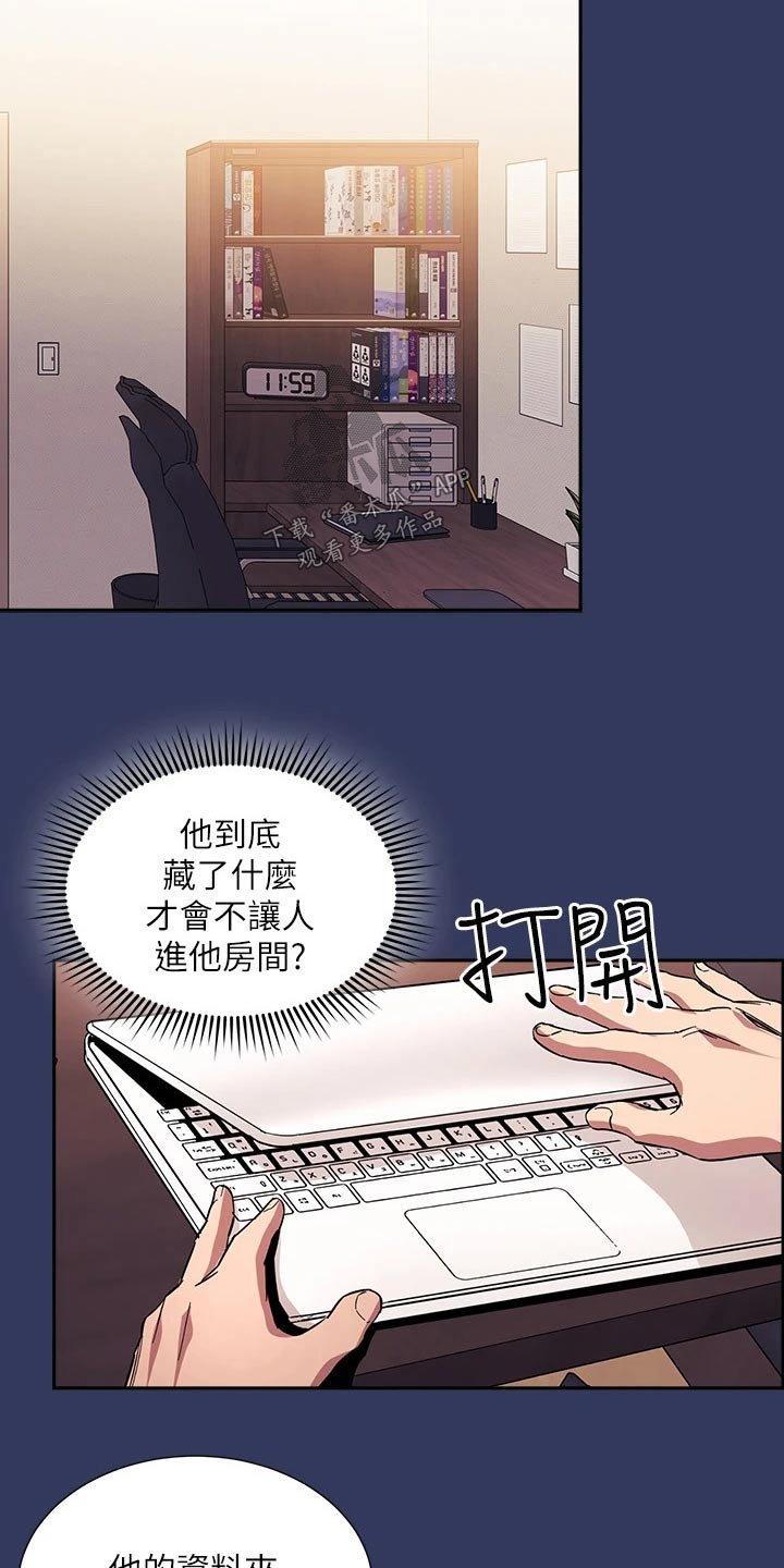 第62章：查看