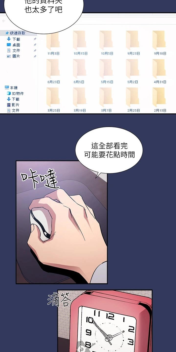 第62章：查看