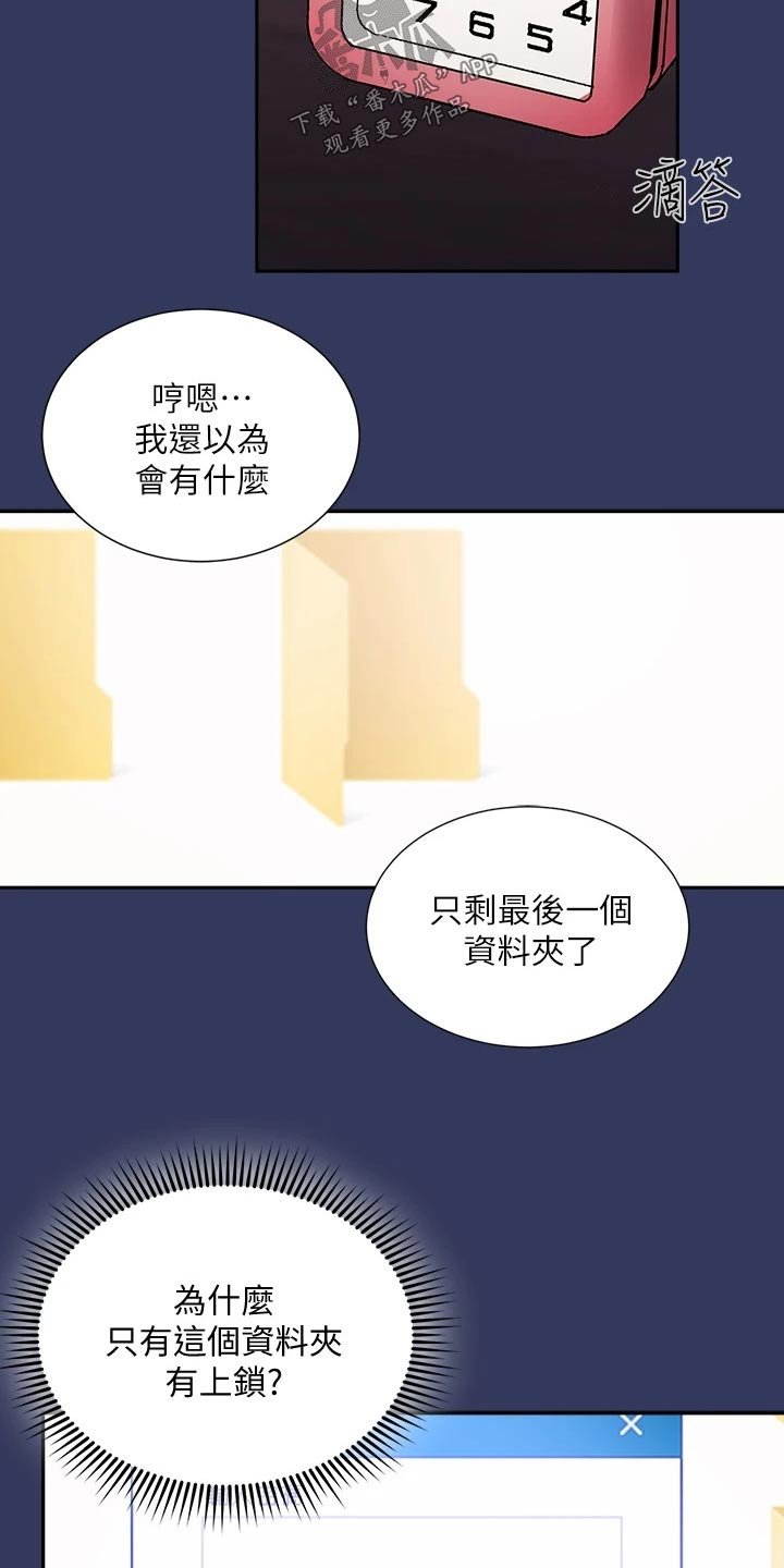 第62章：查看