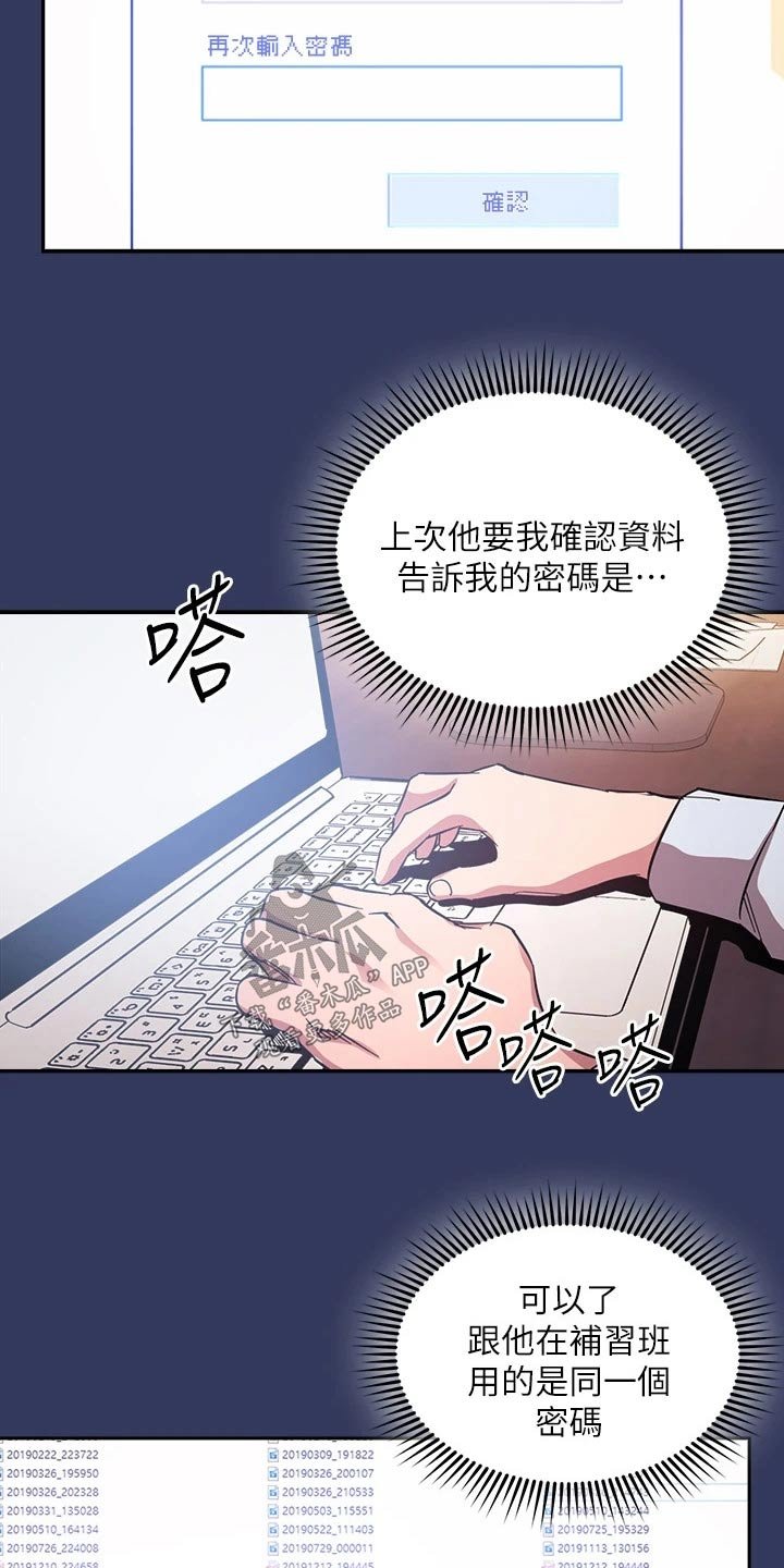 第62章：查看