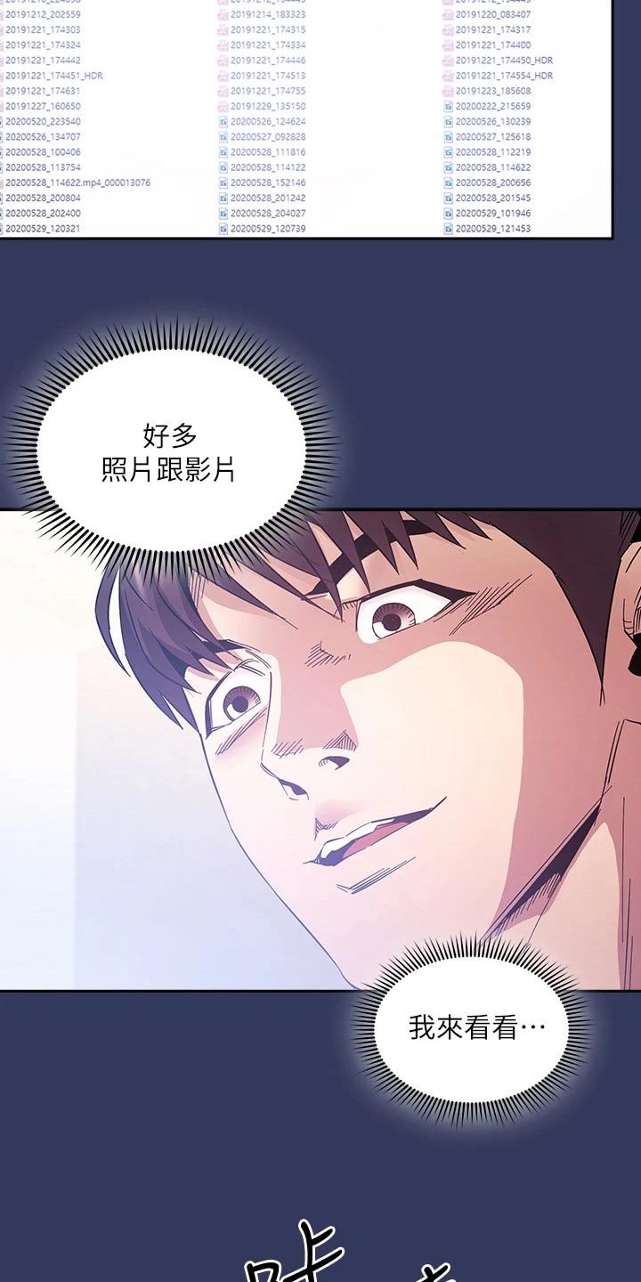 第62章：查看